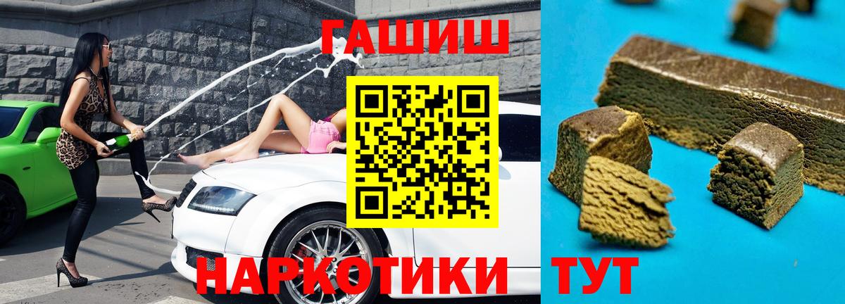 ГАШ Ice-O-Lator Куйбышев
