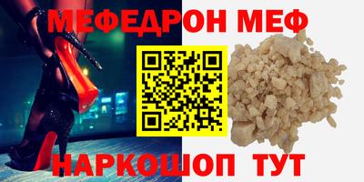 каннабис Бугуруслан