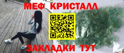 каннабис Бугуруслан