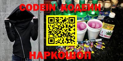 соль курить ск Будённовск