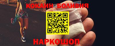 соль курить ск Будённовск