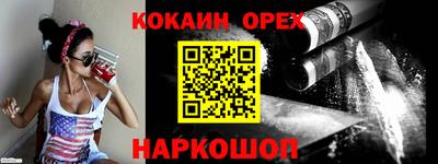 соль курить ск Будённовск