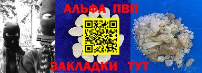 стаф Бузулук
