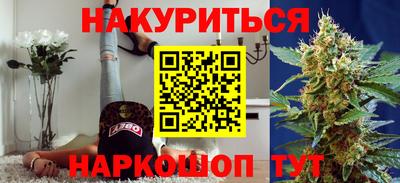 стаф Бузулук