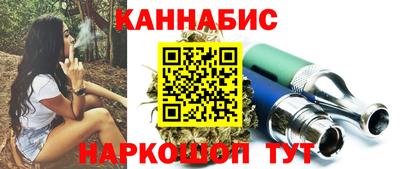 каннабис Бугуруслан