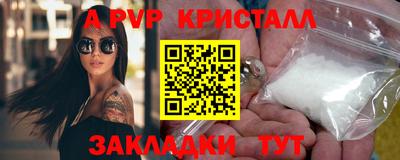 стаф Бузулук