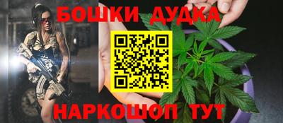 соль курить ск Будённовск