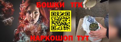 соль курить ск Будённовск