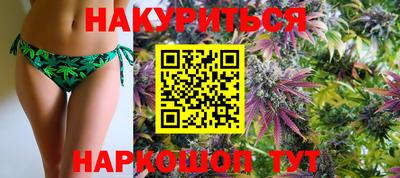 каннабис Бугуруслан