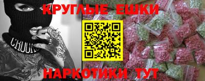 каннабис Бугуруслан