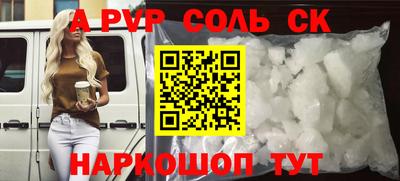 каннабис Бугуруслан