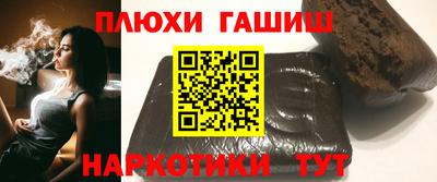 соль курить ск Будённовск