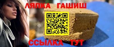 соль курить ск Будённовск