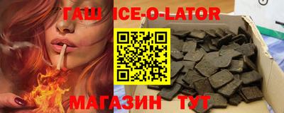 каннабис Бугуруслан