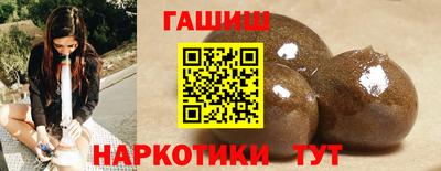 соль курить ск Будённовск