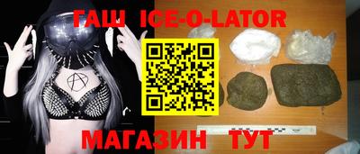 соль курить ск Будённовск