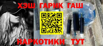соль курить ск Будённовск