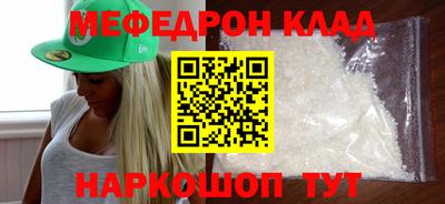 стаф Бузулук