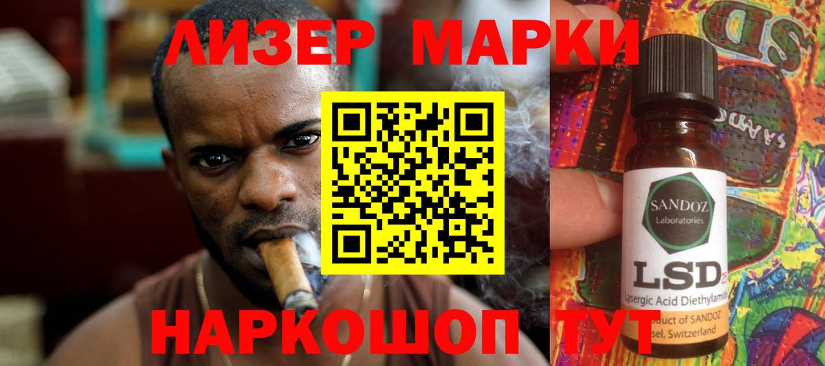LSD-25 экстази ecstasy Куйбышев