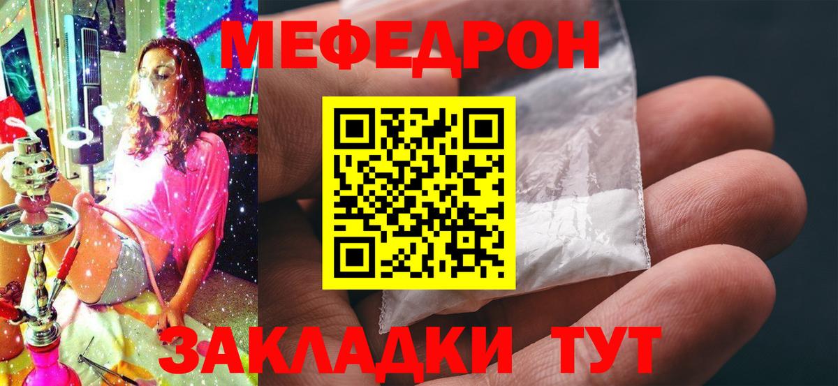 МЕФ  Куйбышев