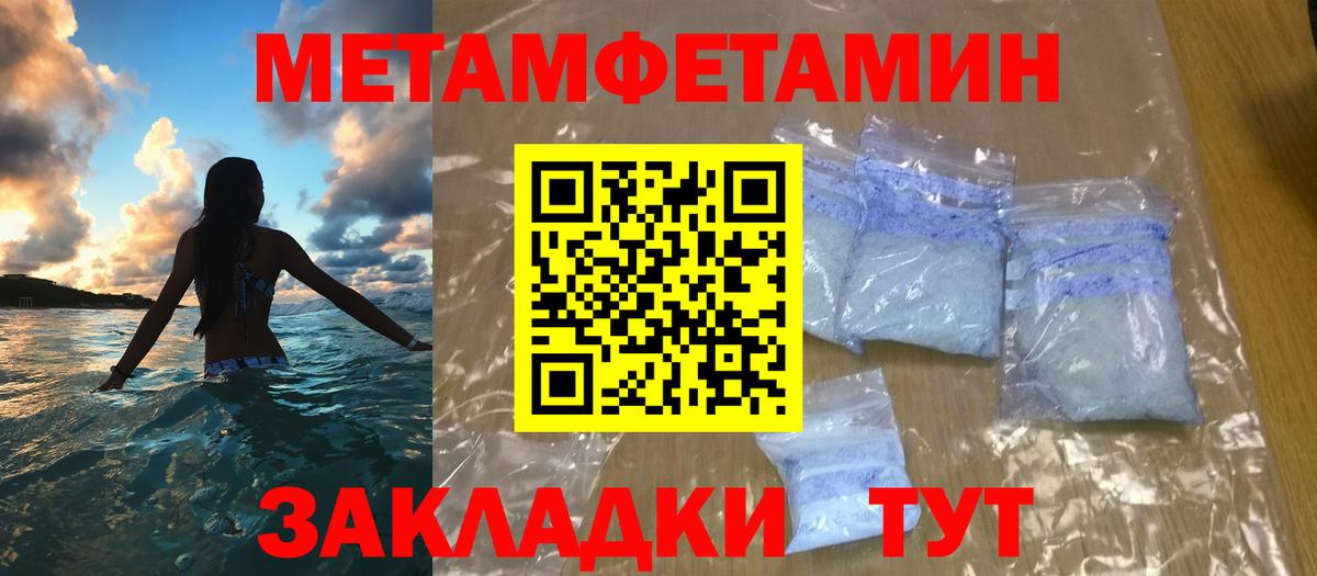 Куйбышев  MDMA  Вход с VPN  МЕФ кристаллы  Марихуана  Alpha PVP СОЛЬ  