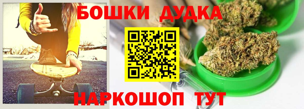 Куйбышев  Конопля ГИДРОПОН  Канабис сатива  Шишки марихуана сатива  Вход с VPN  Конопля гибрид 