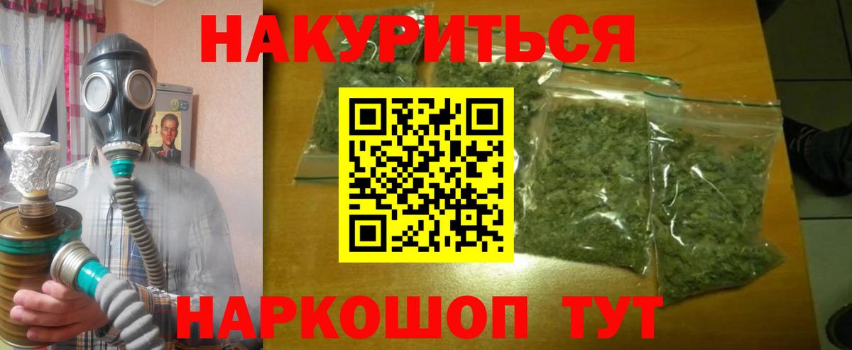Канабис VHQ Куйбышев